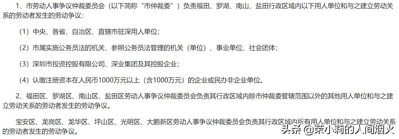临时工申请劳动仲裁需要什么证据,申请劳动仲裁没有劳动合同怎么办