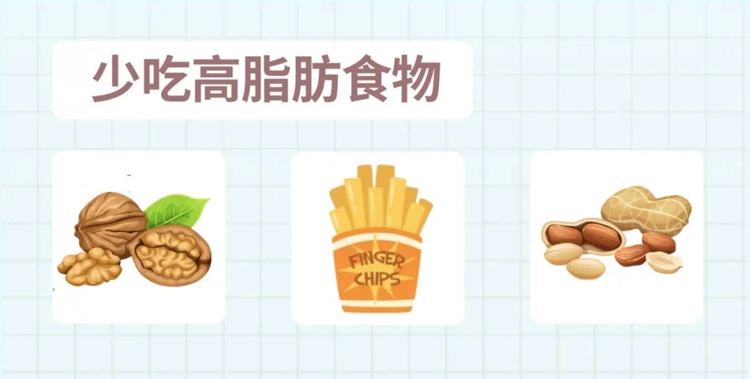 三高的人群怎么吃,三高的人怎么吃