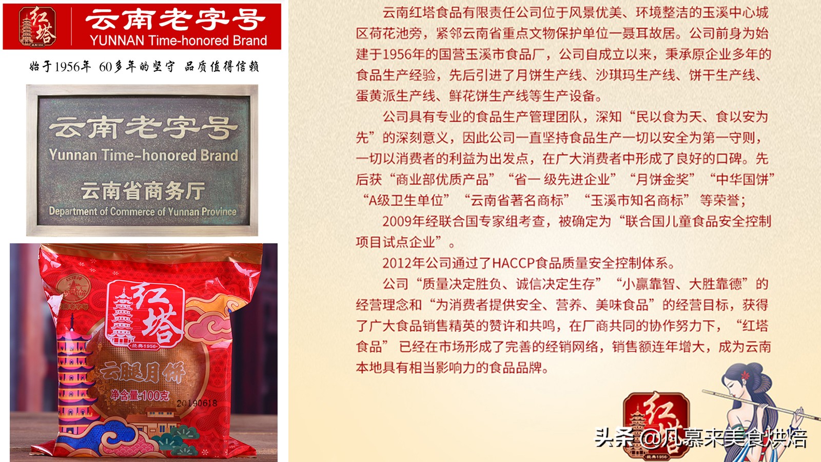 滇式月饼是哪个地方月饼,嘉华月饼滇式月饼