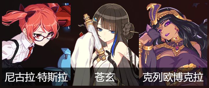 崩坏3角色装备精准补给的区别,崩坏3四星角色推荐