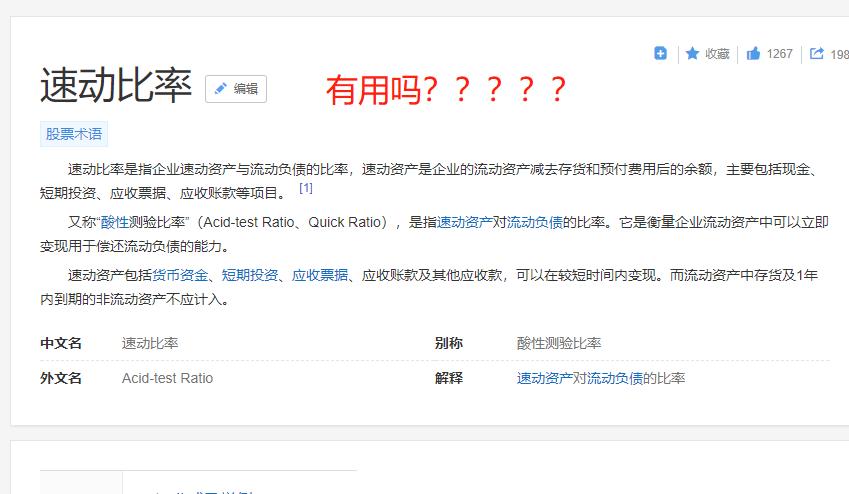 基本面分析入门教程,基本面分析的主要内容不包括