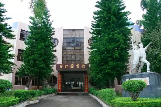 梅州最好的中学排名,梅州最美的学校