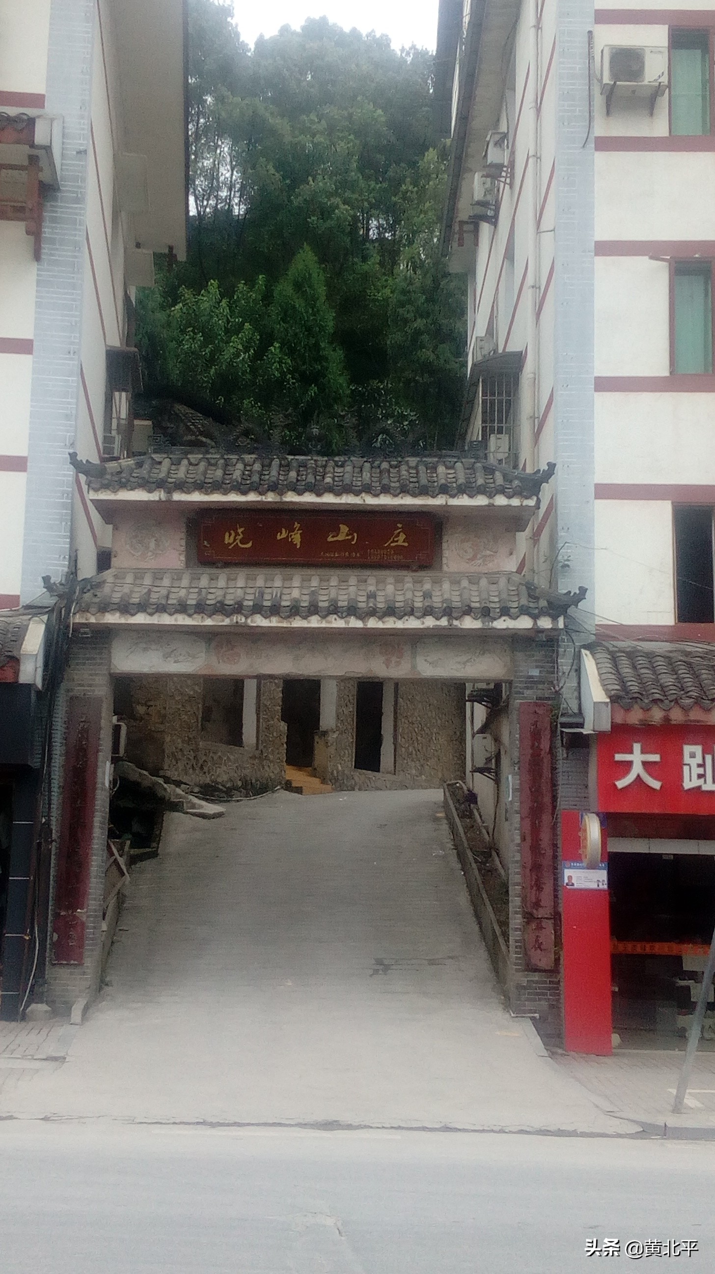 重庆市巴南区东泉镇双星村,重庆市巴南区东泉镇