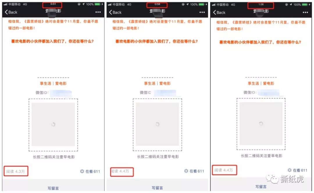 swisse益生菌软糖避雷,swisse水光瓶测评避雷