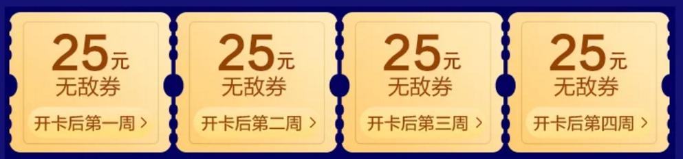 白赚62元，还送1年腾讯视频+苏宁super