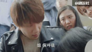 宁愿错过一百个齐铭，也不要错过一个顾森西！郑爽你醒醒