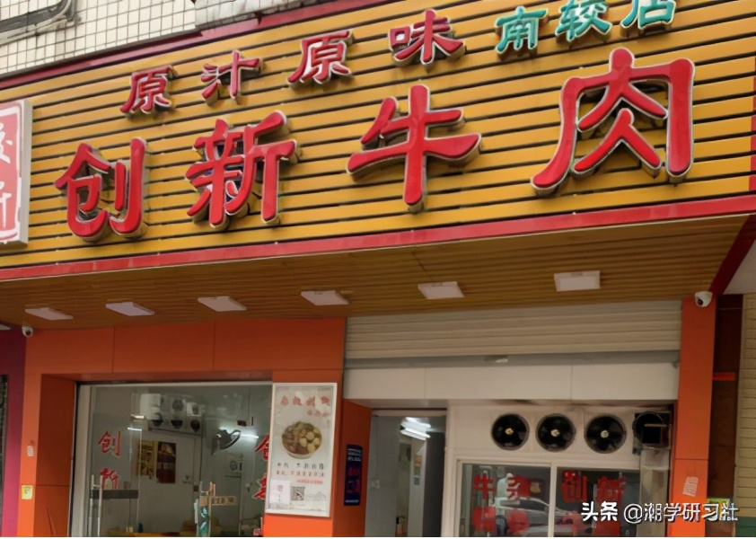 双十一吃土?潮州人这辈子都不可能吃土