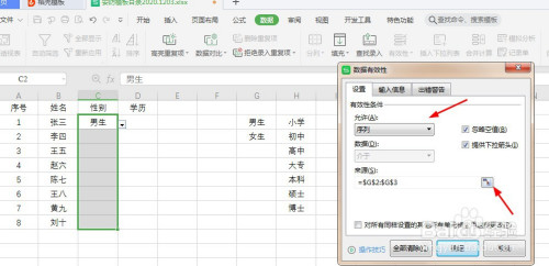 excel如何制作下拉选项两种方法,excel下拉选项同时多选