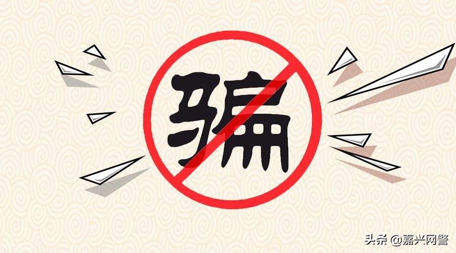 网上帮别人订机票骗局,网上帮人买机票是骗局吗