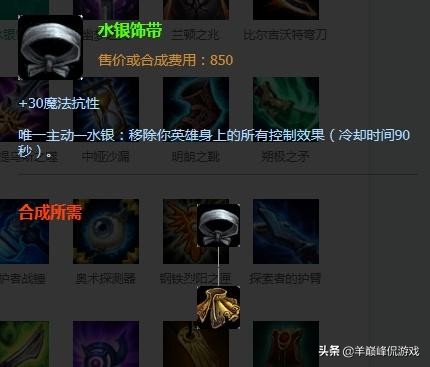 LOL：被挂上引燃怎么办，用嘴吹灭？英雄能否靠自己解除引燃
