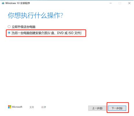 荣耀magicbookpro换win系统,荣耀magicbookpro装双系统
