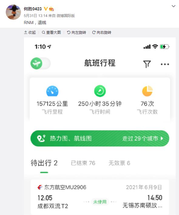 14亿人暴怒的比赛！国足绝望19秒：散步、看戏、中场任人*躏蹂**