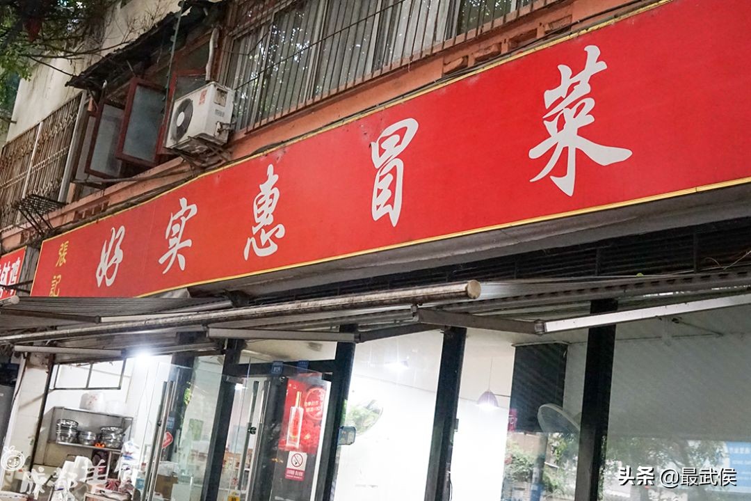 武侯吃喝玩乐一条街,武侯区吃东西的街