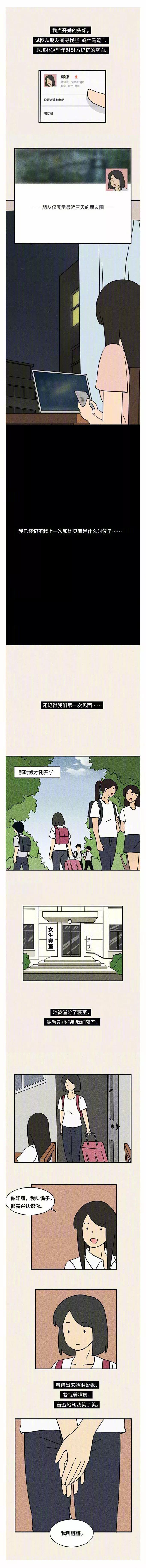 和最好的朋友一年多没联系了,和最好的朋友突然不联系了