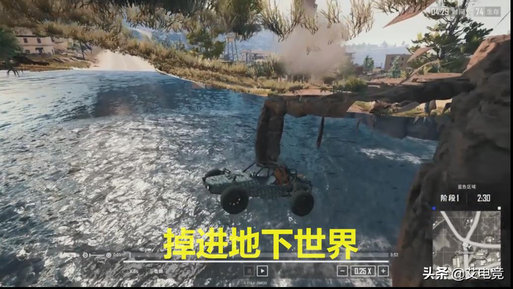 绝地求生蓝洞爆盾,绝地求生蓝洞飞天遁地教学