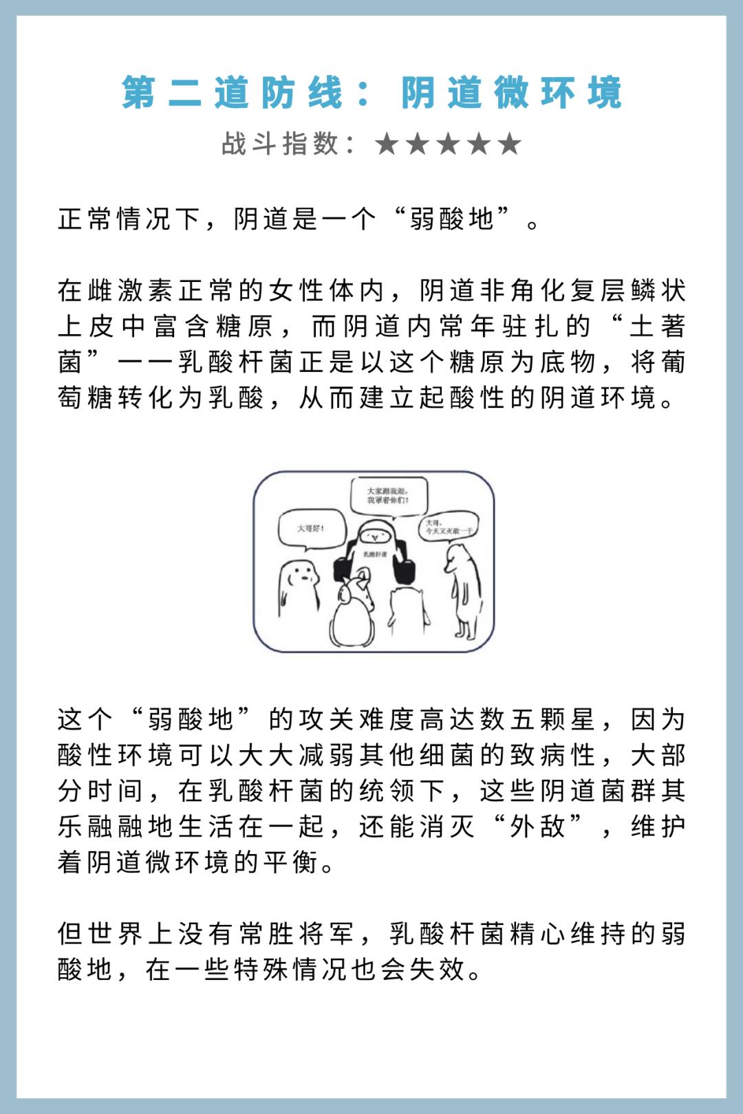 洗洗更健康是真是假,洗洗真能更健康吗