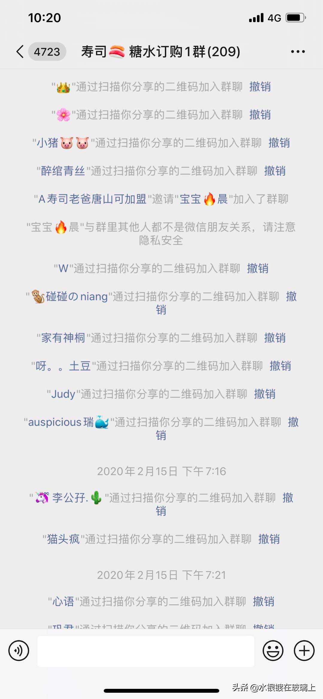 小店老板疫情期间有补助吗,小店老板用私域流量