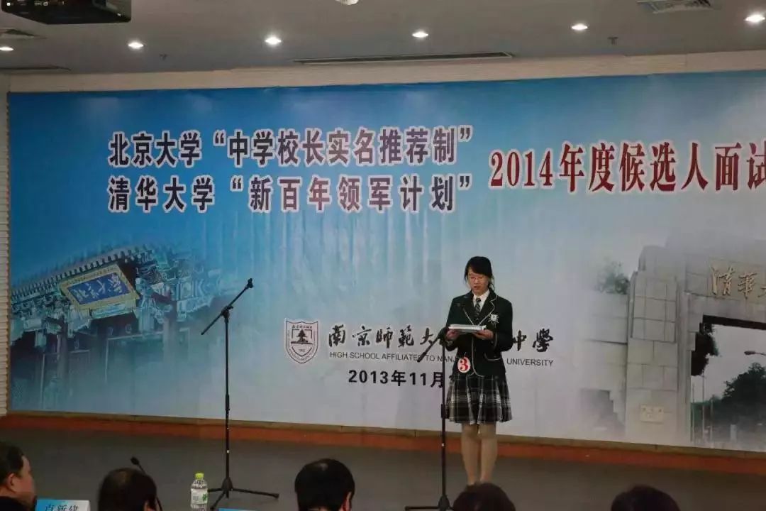 南师附中为什么叫附中,南师附中是初中还是中学