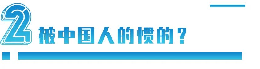 2016年中国公民被越南索要小费,越南海关索要小费