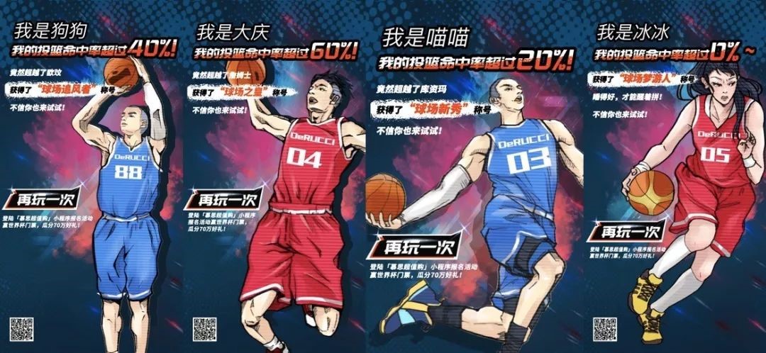 慕思睡眠文化“破圈”新玩法，多维闭环激活市场增量