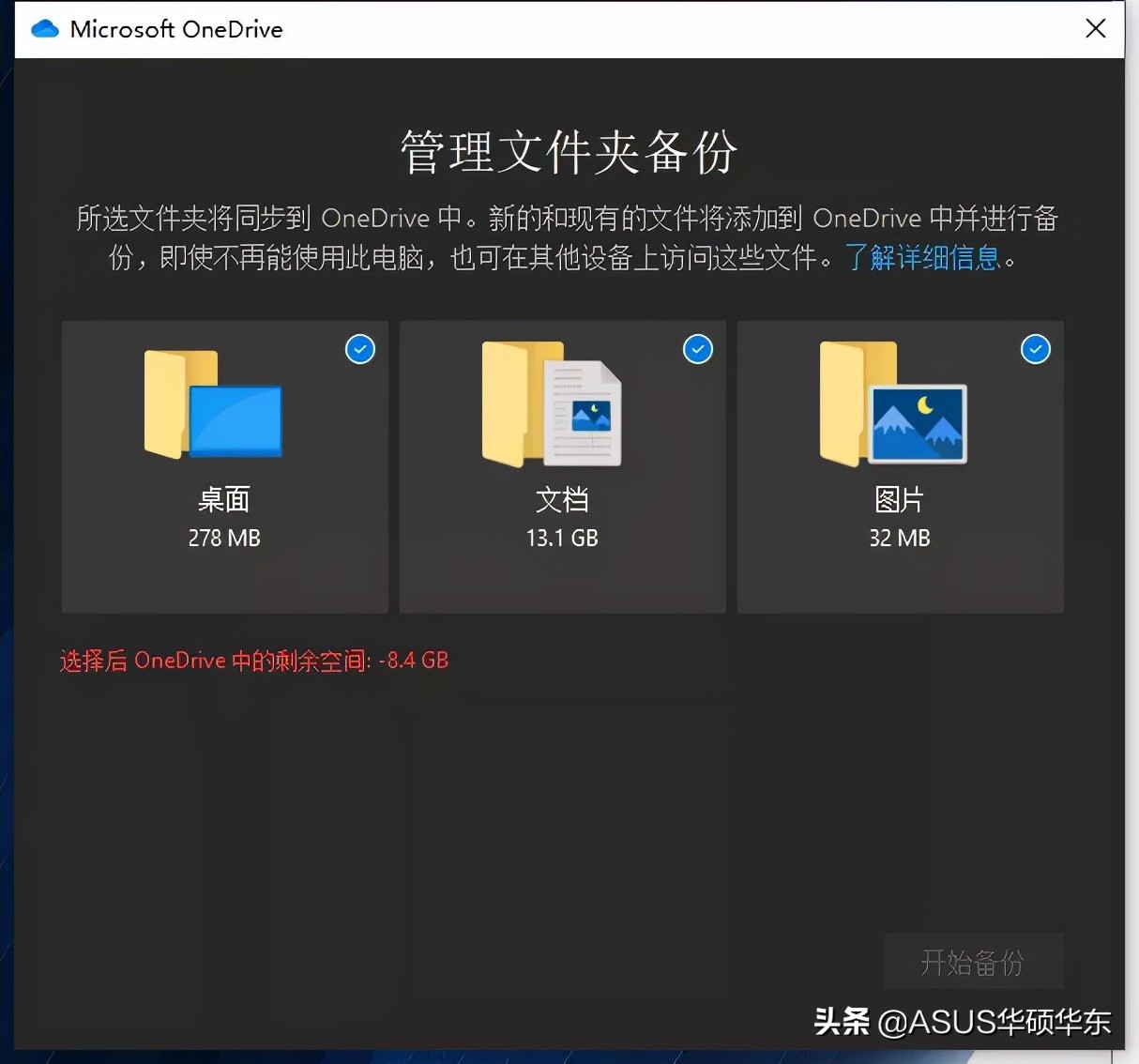 电脑数据丢失怎么用备份数据恢复,苹果手机怎么备份所有数据在电脑
