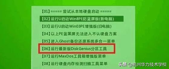 电脑黑屏一键启动怎么解决,电脑开机黑屏几十秒才能进系统