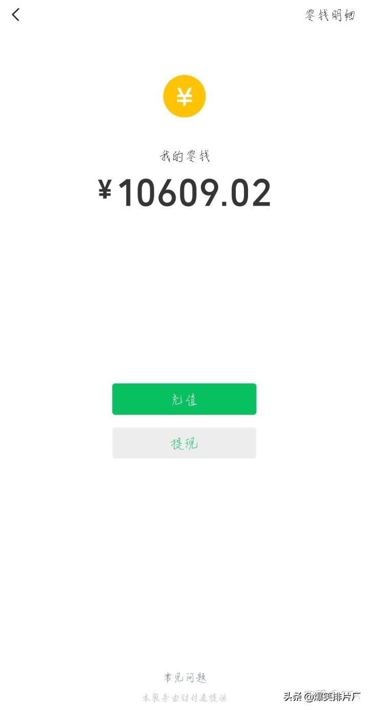 手机兼职在家挣钱的方法,适合手机做的兼职副业