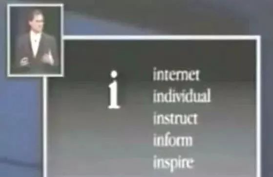 iphone的i表示什么,苹果来了什么意思