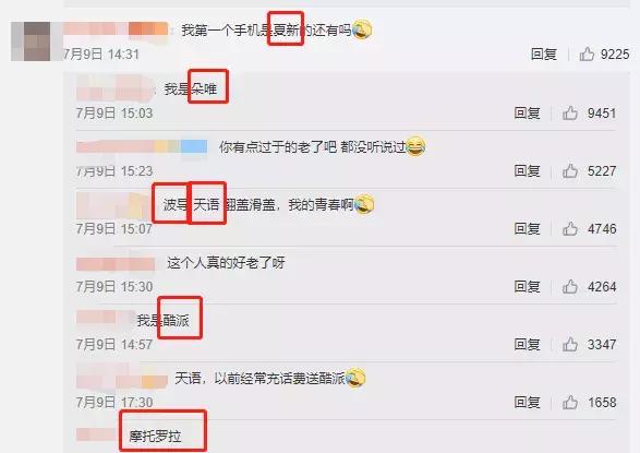 那些曾经很火现在销声匿迹的品牌,曾经很火现在不为人知的品牌