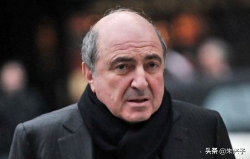 别列佐夫斯基最后的结局,别列佐夫斯基最后结局