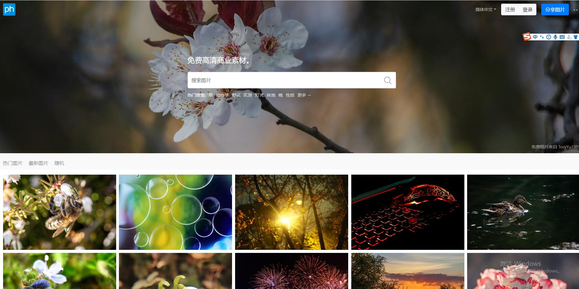 初学ps应该找什么素材,ps入门教程零基础素材