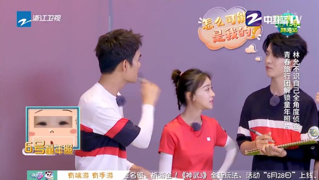 王凯青春环游记唱歌林允,王凯青春环游记林允舞蹈