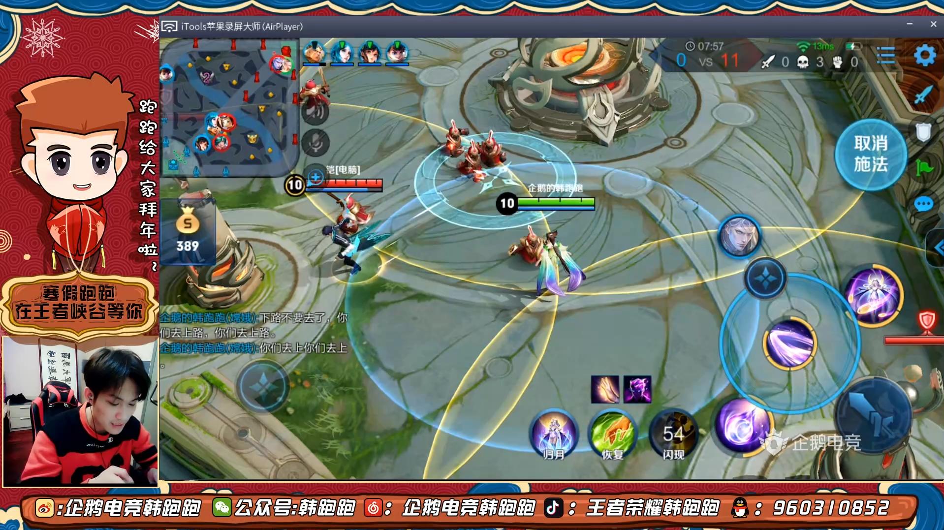 王者荣耀超强人机20关阵容,王者荣耀超强人机闯关20关如何过