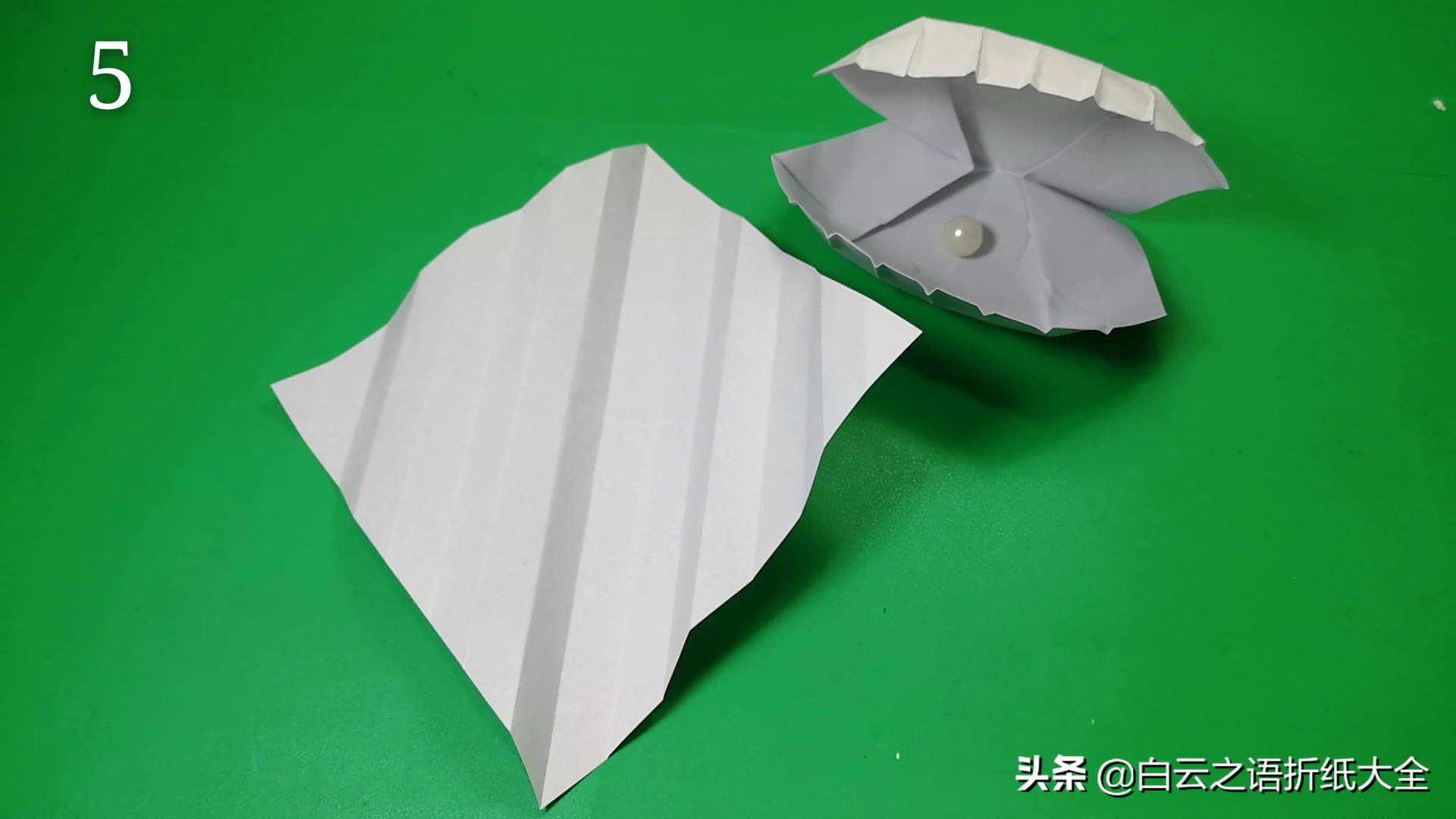 贝壳怎么折纸图解,贝壳折纸简易教程