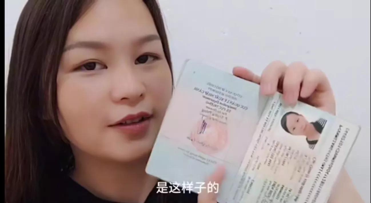 越南姑娘告诉你怎样才能带走这里的女人,要走什么程序