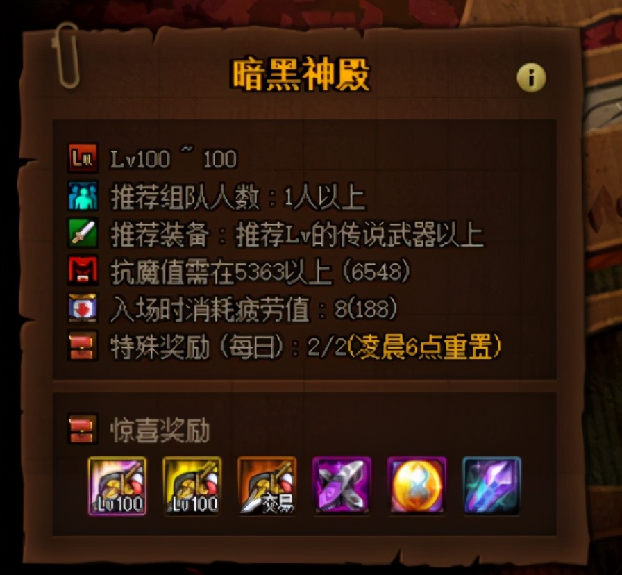 dnf不玩自定义快速毕业,dnf不刷深渊能爆别云剑么