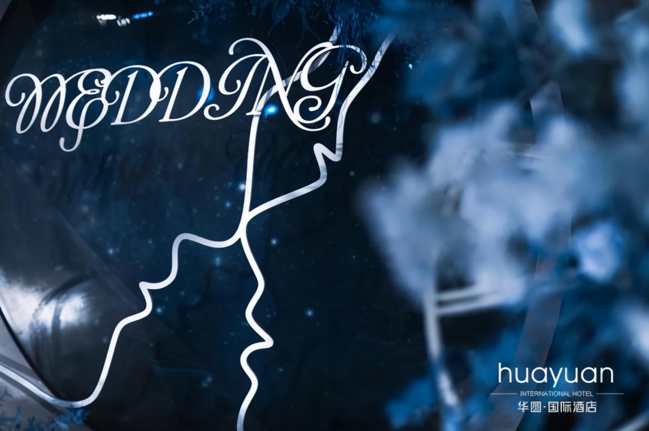 梦幻奢华风婚礼,蓝色西式轻奢风婚礼