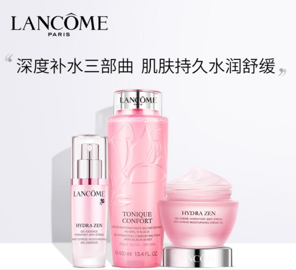 兰蔻5件套功效,兰蔻五大系列