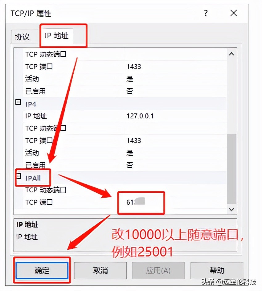 杰哥在云服务器8年的发表Foxtable实战的网络安全经验总结