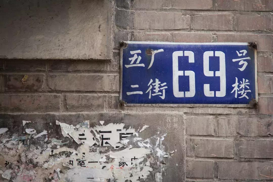 五厂美食推荐 (五厂附近美食)