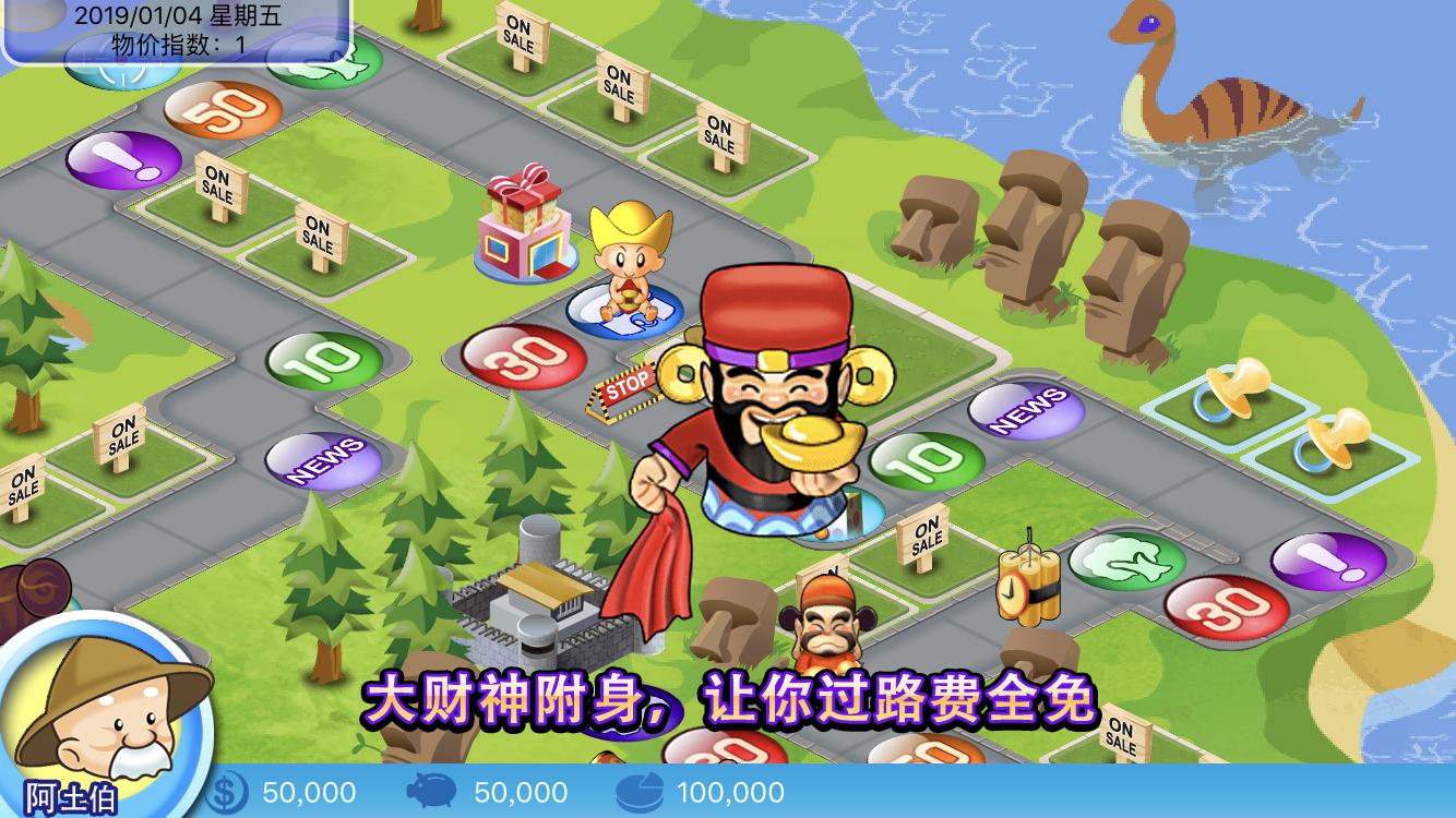 最新大富翁4,为什么大富翁4需要更新那么久