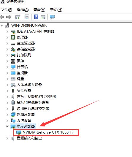 怎么查看电脑显卡型号,如何查看电脑显卡型号