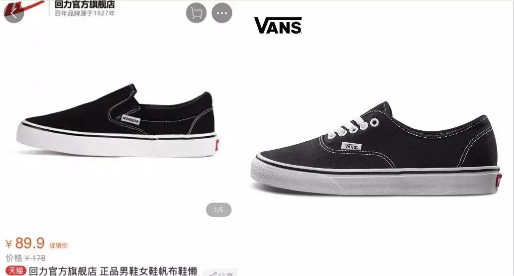 从1.5亿干到60亿！如今靠抄袭活命，这个百年老店，“人设”崩了