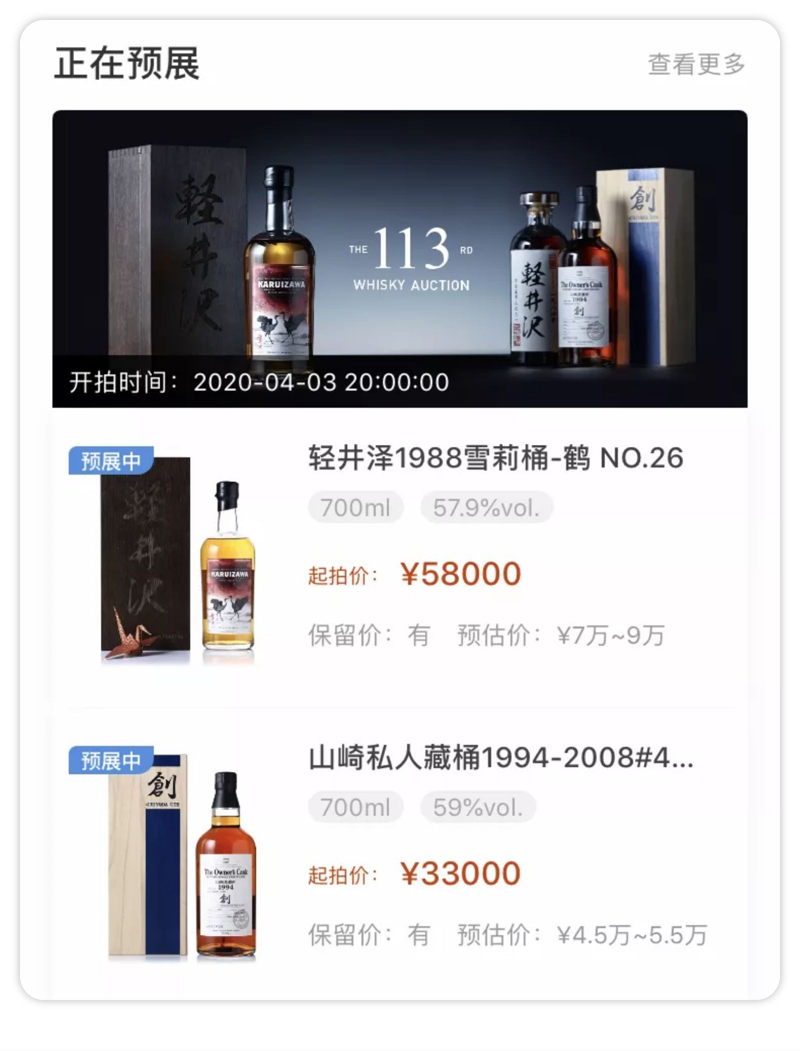 威士忌哪能买到真的,威士忌怎么买靠谱