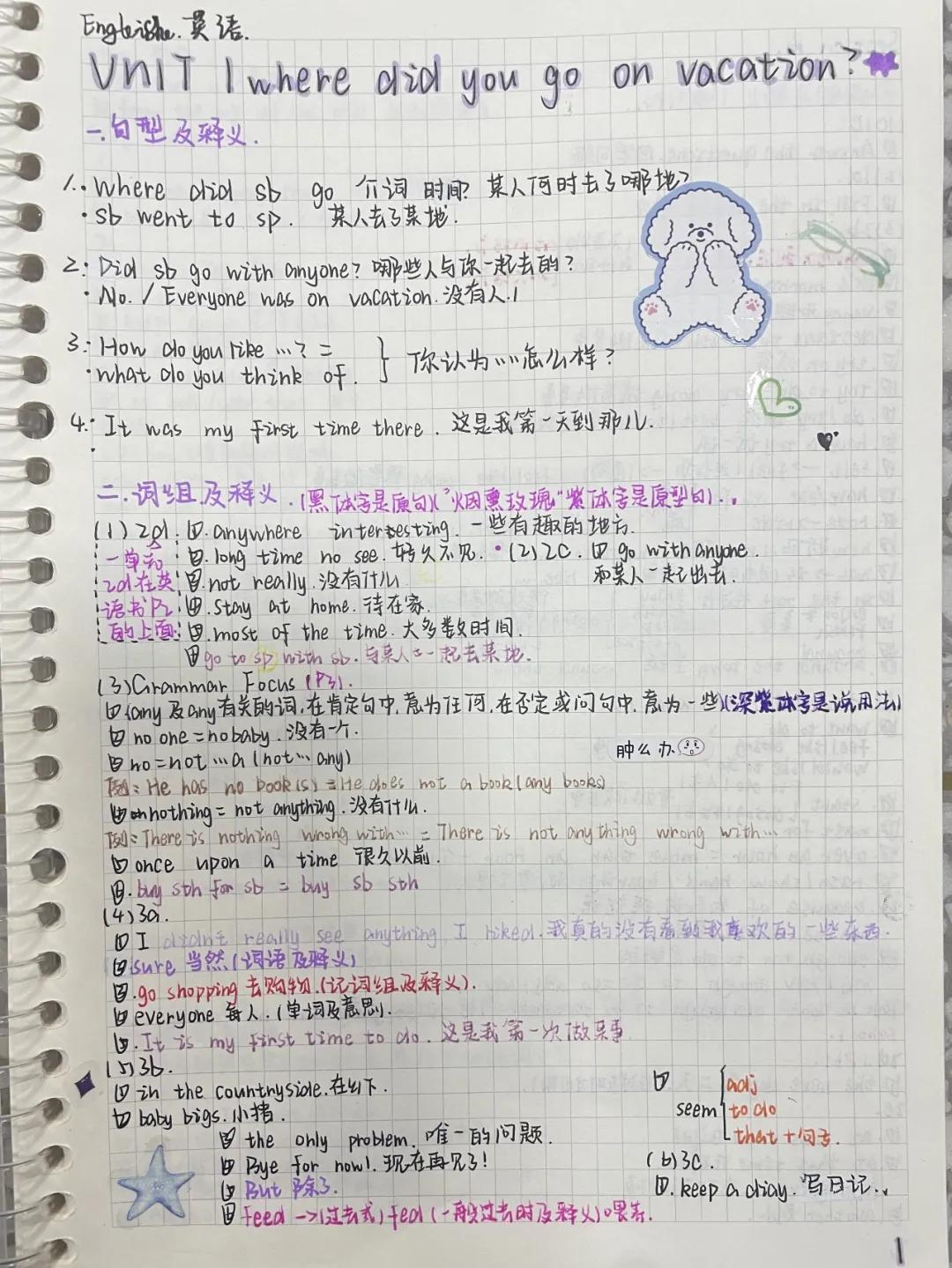 兼善中学蔡家,兼善中学蔡家初三18班成绩