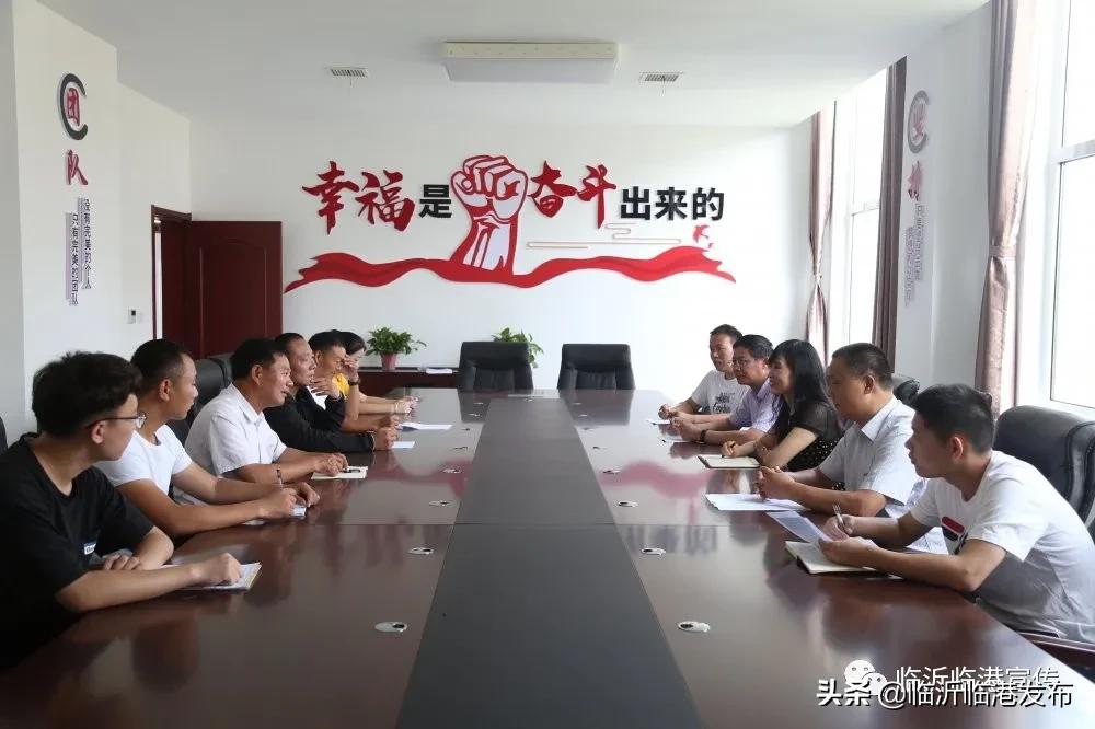 临港集团发展历程图,临港企业发展前景