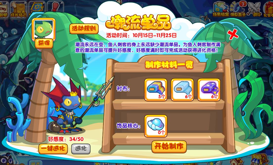 洛克王国凤凰系列活动攻略,洛克王国乾镜双凤活动攻略