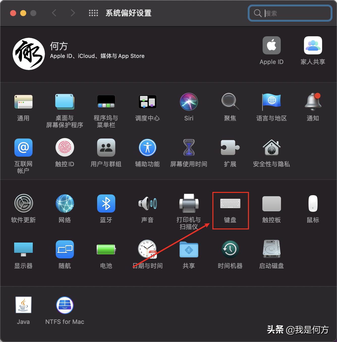 macbook触控板可以当画板么,macbook触控板变成手写板