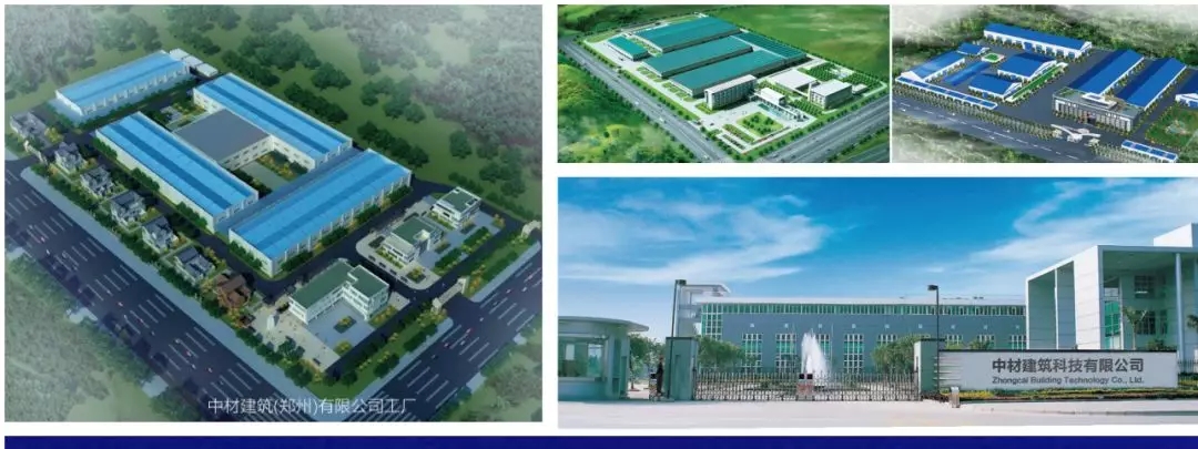 武陟工厂建设简介——中材建筑科技有限公司