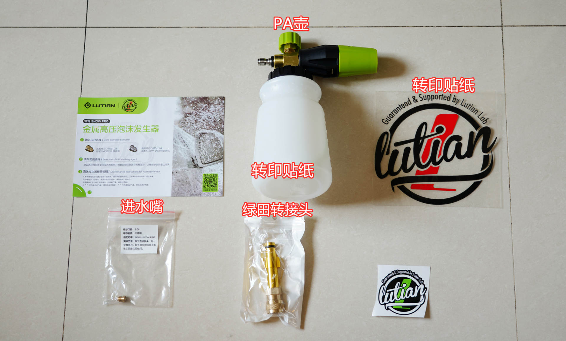 洗车用哪种pa壶好,洗车PA壶使用方法